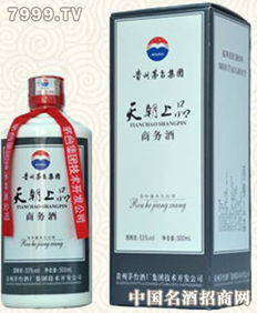 天朝上品商務酒 鎮(zhèn)江鑫泰酒業(yè)