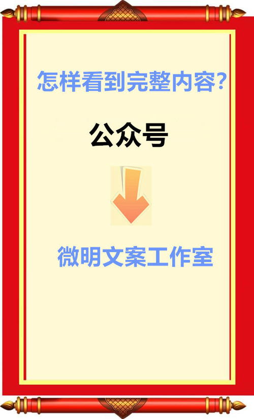 貿易公司全套管理制度 原創(chuàng)精品