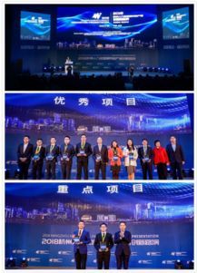 2018杭州人力資源服務與產品創新路演盛大啟幕，引領行業新浪潮