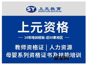 吳江人力資源四級(jí)培訓(xùn)班 掌握HR必備技能，開(kāi)啟專(zhuān)業(yè)服務(wù)之路