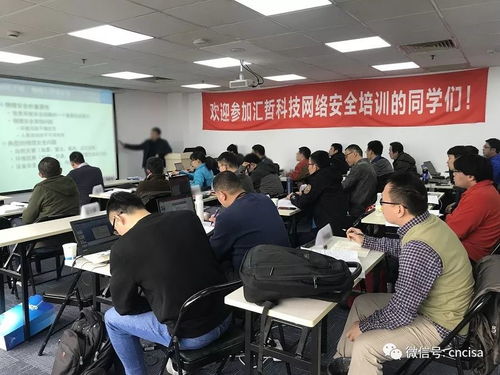 上海CISP國家注冊信息安全專業(yè)人員培訓(xùn)圓滿結(jié)束，賦能網(wǎng)絡(luò)安全與軟件開發(fā)新篇章